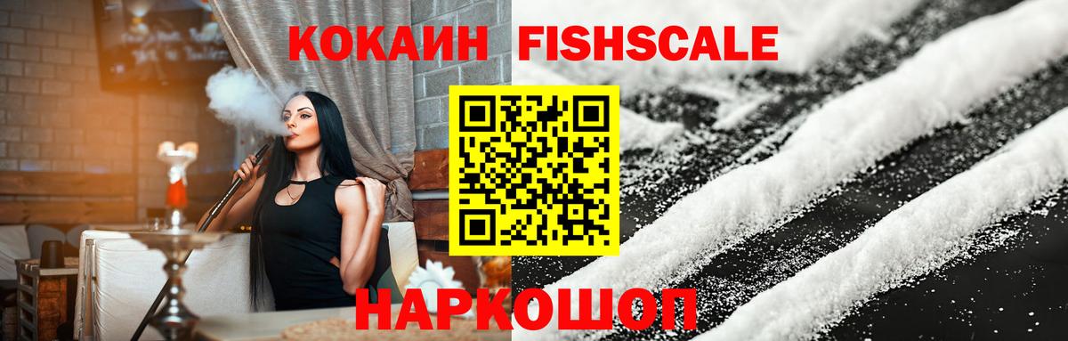 Минеральные Воды  Cocaine 99%  дарнет шоп  Вход с VPN 