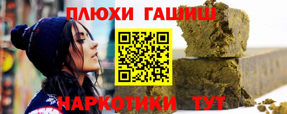 Минеральные Воды  ГАШИШ Ice-O-Lator  где купить наркотик  Вход с VPN  ГАШ 40% ТГК  ГАШИШ 