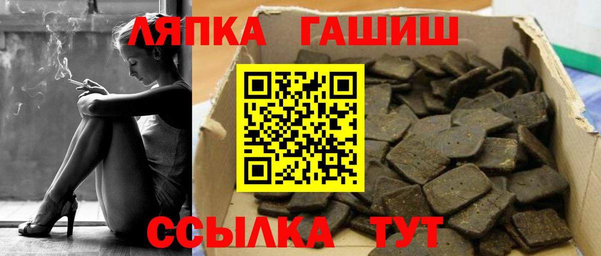 Гашиш гашик Минеральные Воды