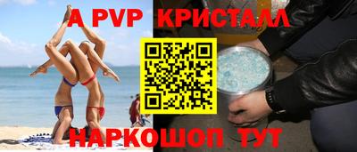таблы Донской