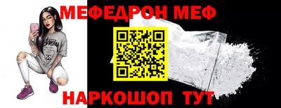 таблы Донской
