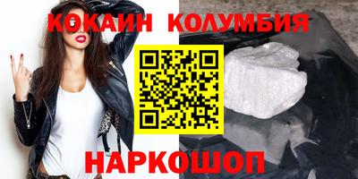 mdpv Донецк