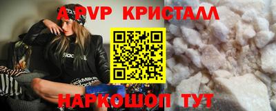 таблы Донской