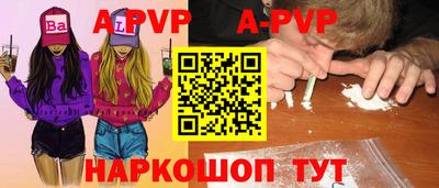 таблы Донской