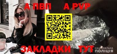 таблы Донской