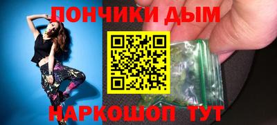 mdpv Донецк