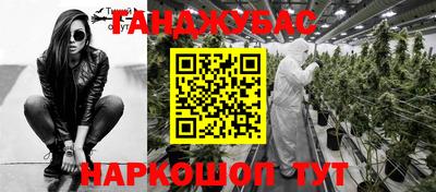 таблы Донской
