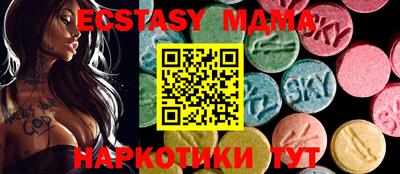 круглые Дубна