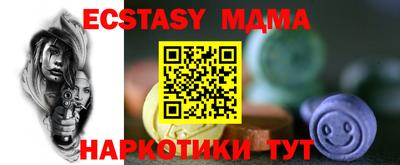 таблы Донской