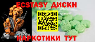 таблы Донской