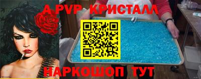 скорость Иваново