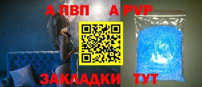 таблы Донской