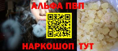 таблы Донской