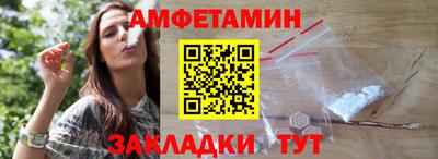таблы Донской