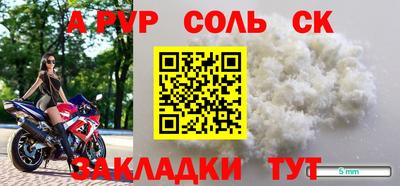 таблы Донской
