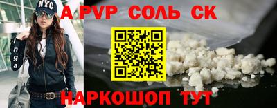 mdpv Донецк
