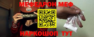таблы Донской