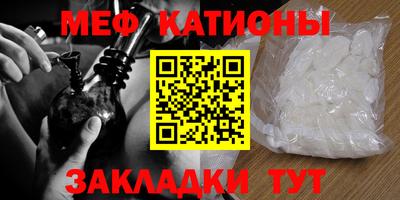 mdpv Донецк