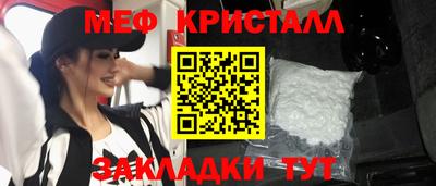 таблы Донской