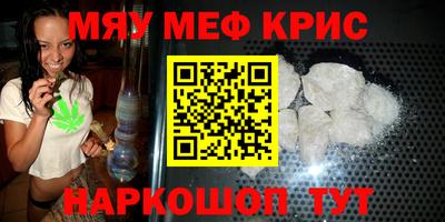 круглые Дубна
