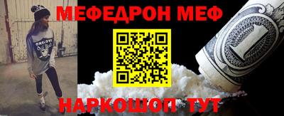 таблы Донской