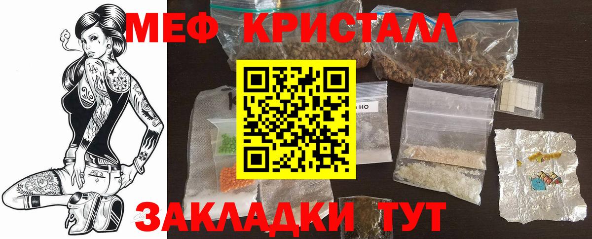 МЕФ Минеральные Воды