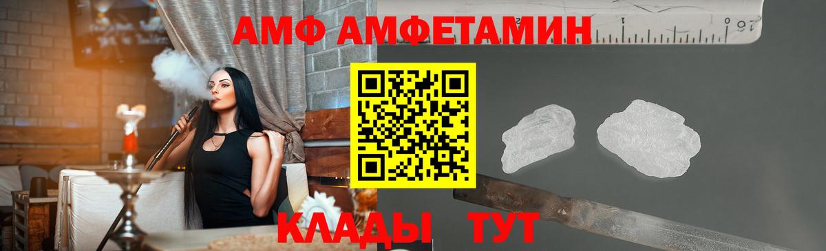 Гашиш  АМФЕТАМИН   ГАШИШ  МЕФ   Минеральные Воды  МЕТ  A-PVP СК кристаллы  Лсд 25  Кокаин  Вход с VPN 