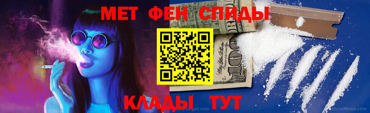 Вейп ТГК Минеральные Воды