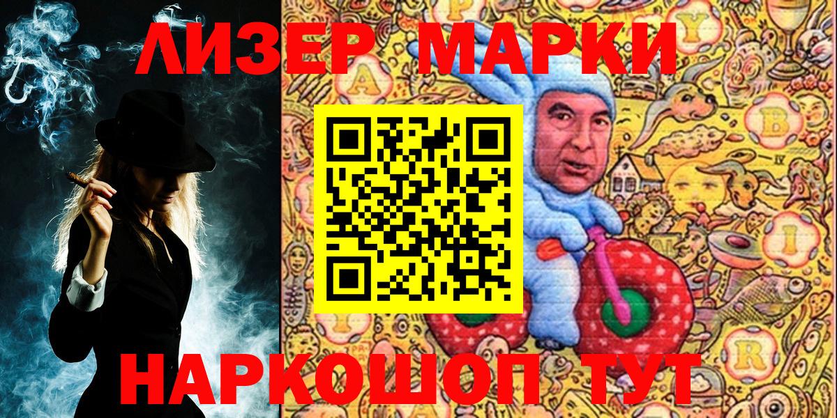 Марки NBOMe  хочу   Марки N-bome 1,5мг  Минеральные Воды  Марки N-bome 1,5мг  Вход с VPN 