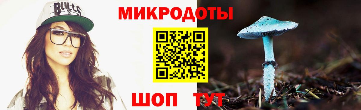 Минеральные Воды  Псилоцибиновые грибы ЛСД  Вход с VPN  Псилоцибиновые грибы Magic Shrooms 