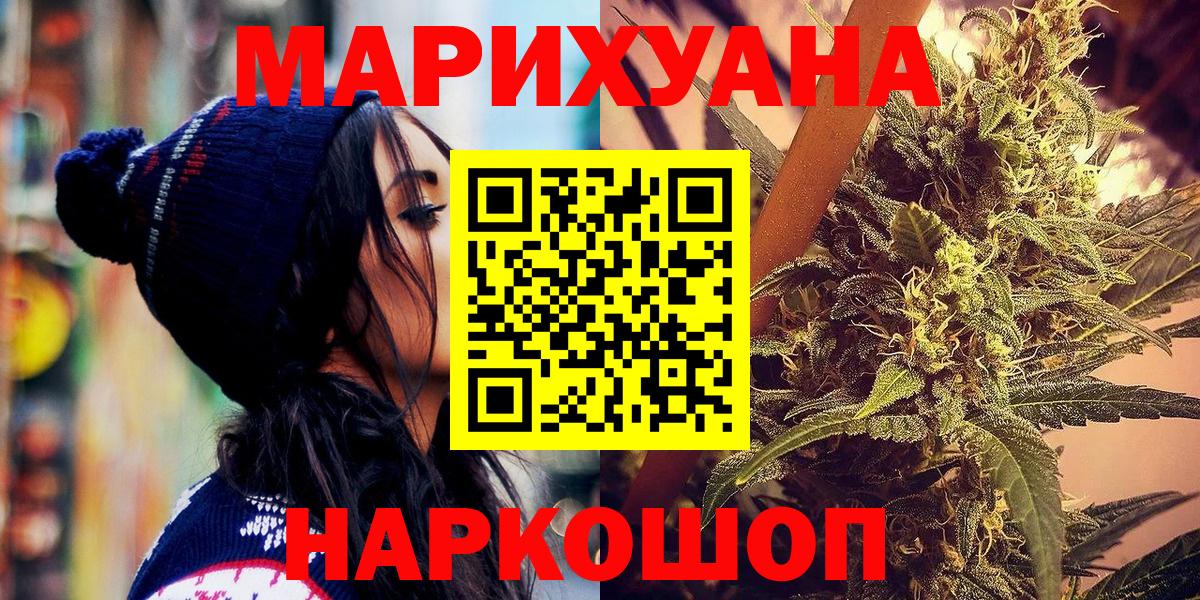Марихуана план  Каннабис индика  Вход с VPN  Минеральные Воды  Канабис семена 